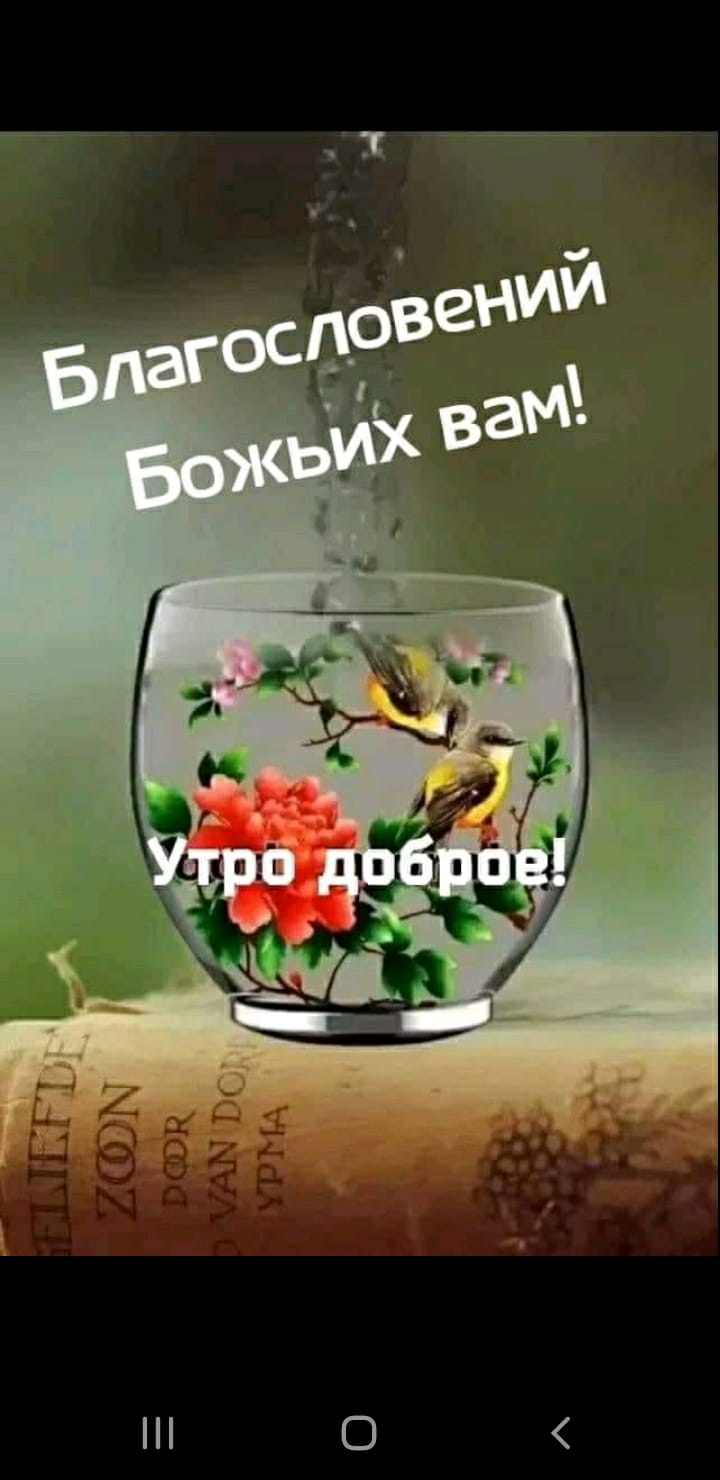 О