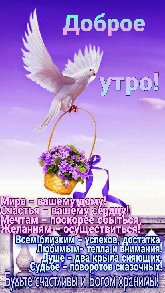 УЕ Мечтам дпоско е Желаниямуосущест