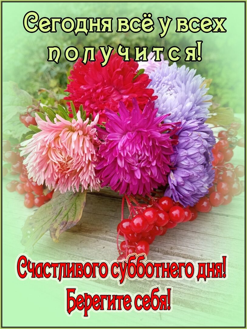 Щ