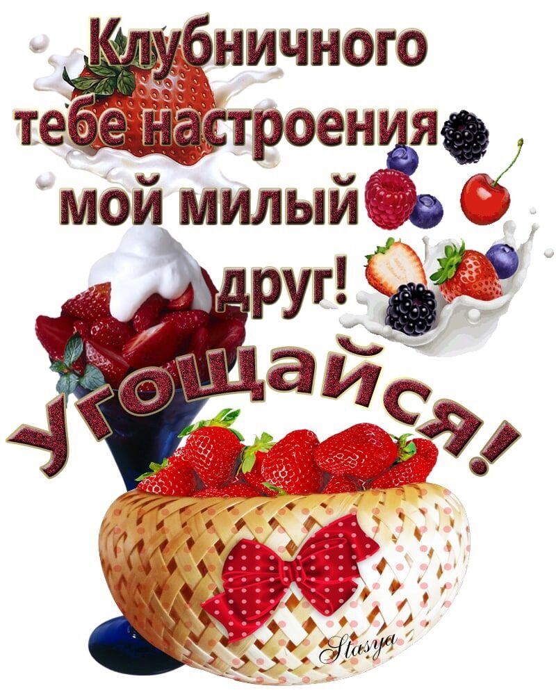 убничного