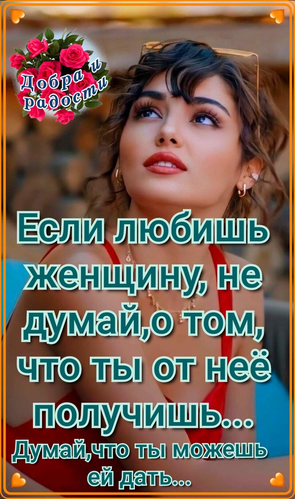 т нее пщчишъъоо Менатеп можешь Ёдеть