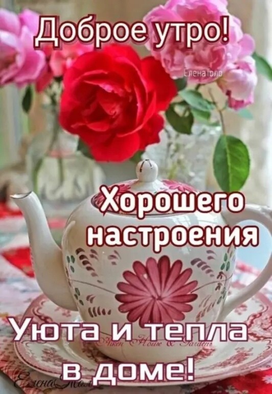 ннастроеия