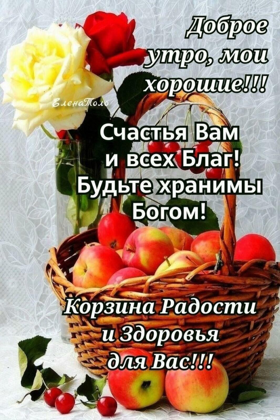 утро