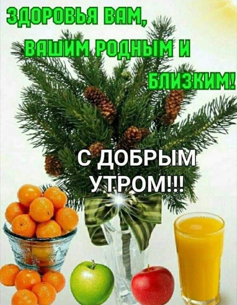 довры ПРЭМ