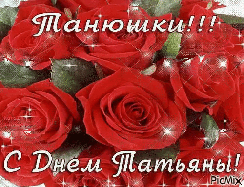 Жддюшкшдм г НЙЧ С ___штатьгщ Ц