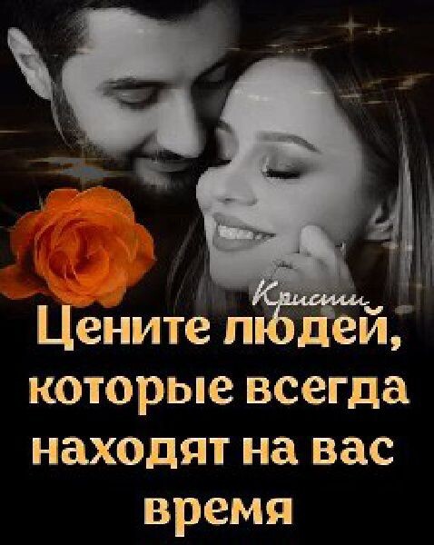 3 4 Цените ей которые всегда находятнавас время