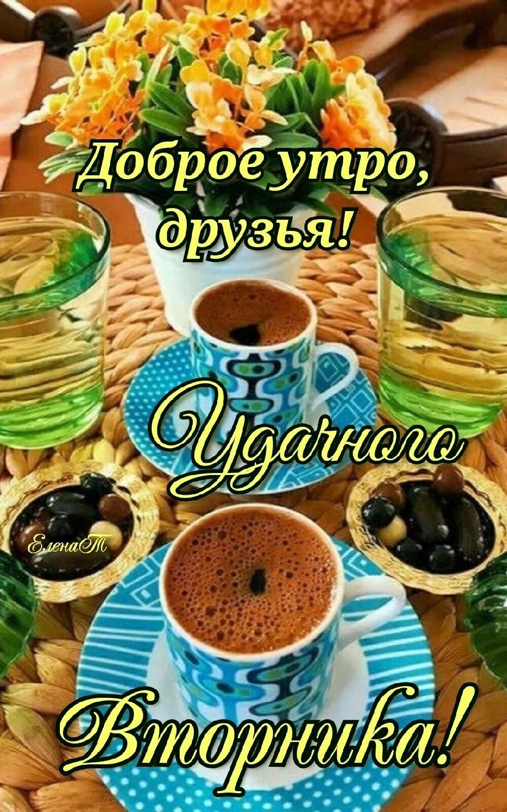 г у ММК ре _ о л ч 70 г Д утр Н 7
