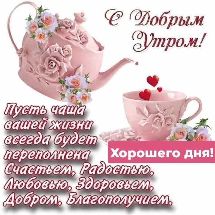 о о Д6 ом БлагаТИФ ем