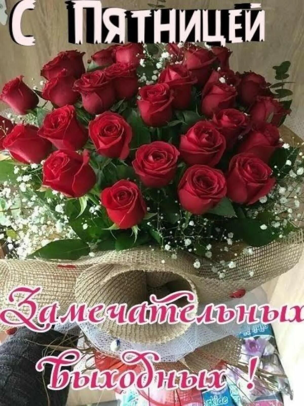 с Пятницы япКлип Ы при