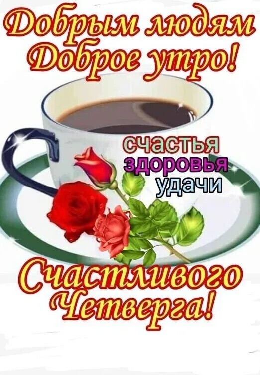 1 190 ы тдад