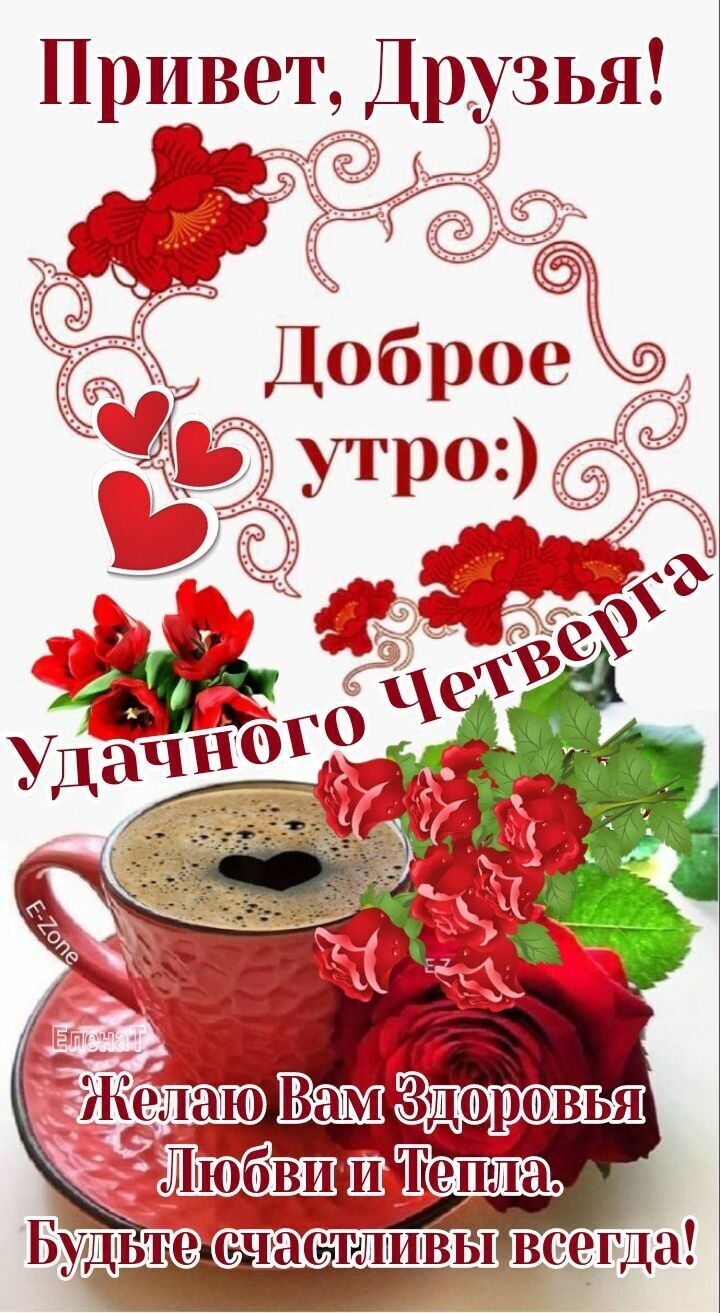 Привет Друзья 35 _
