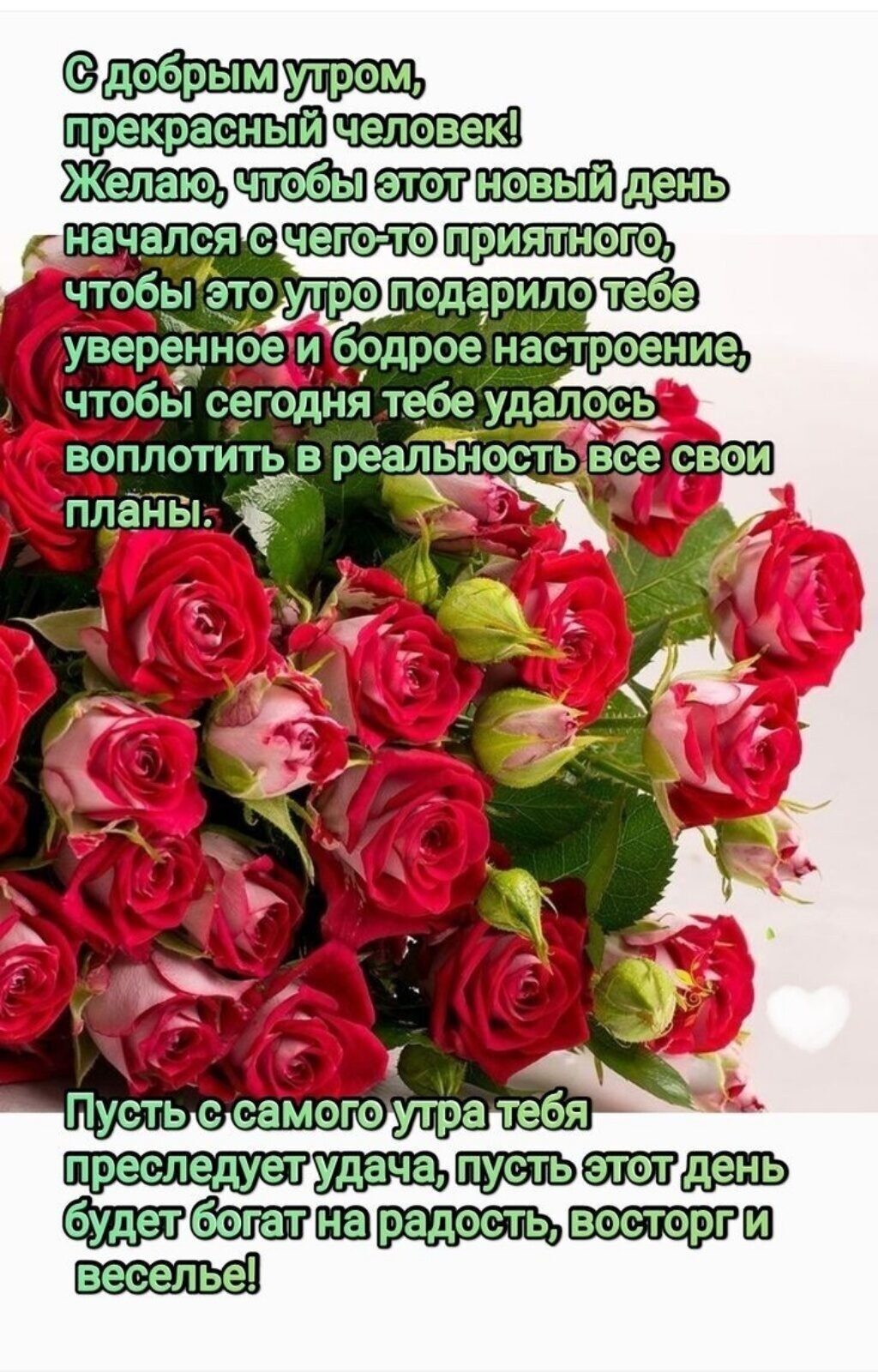 Фи ПЩ начался приятного П ш