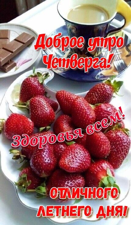 АЕЙНЕГО дня