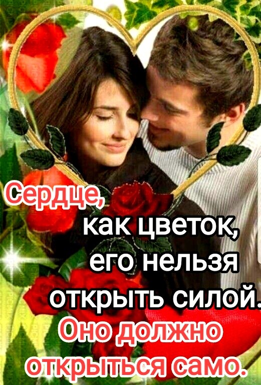 Как цВетоё еГо нельза открьАть силой Фидо_