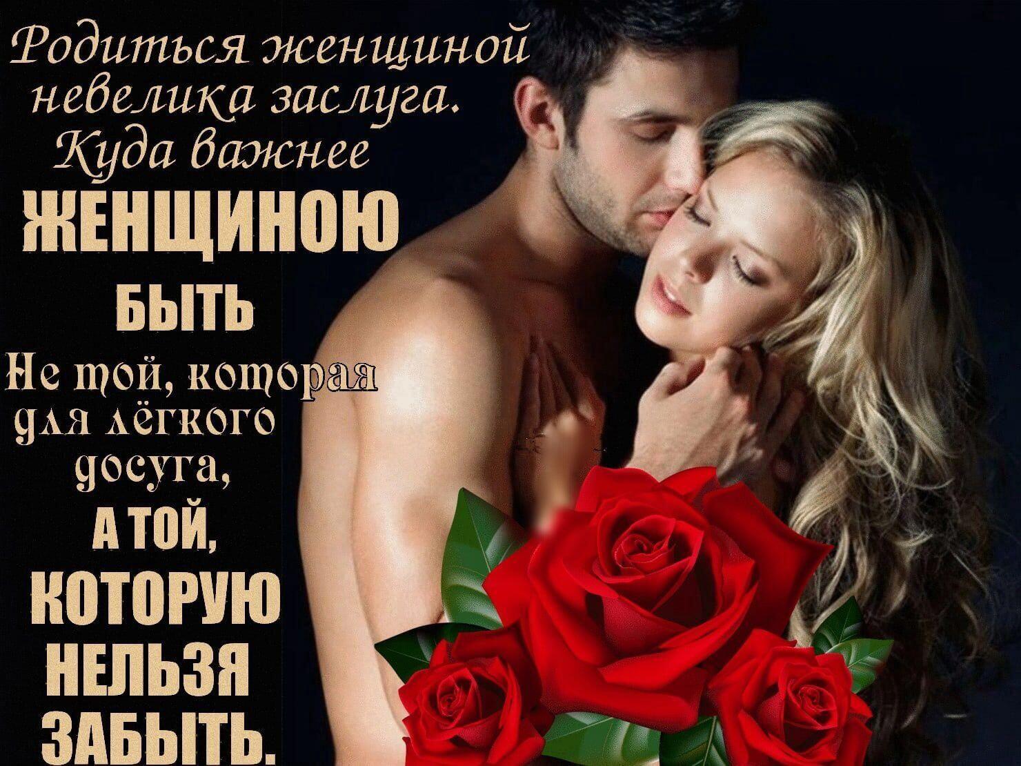 Тидиться женщиной кабинка заслуга Куда бажнее ЖЕНЩИНЫ выть Нс тоді кото НАН АСГКОГО досуга птпи ШГЮРШП НЕЛЬЗЯ ЗАБЫТЬ