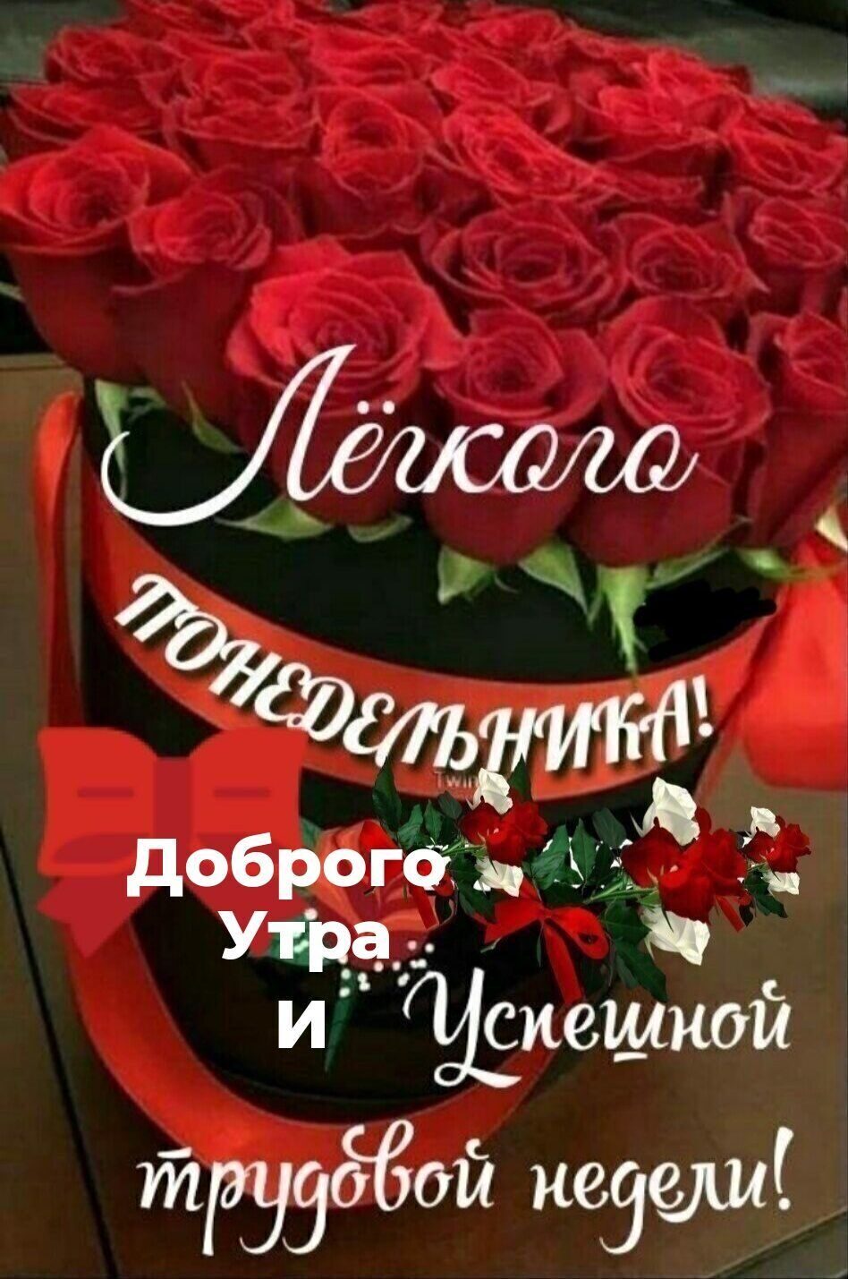 доброгбъ Уфа _ и Живший труфбой невели