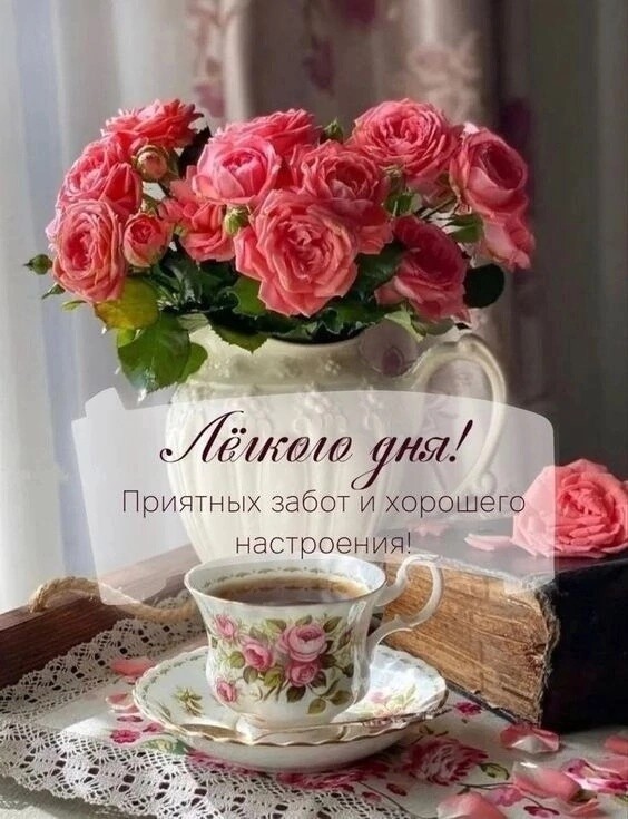 ЖдУтт 1197 И хорошего