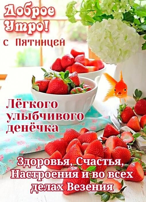 Яе аат на с Пятннцей Р Лёгкого Тплбчивого денёчка