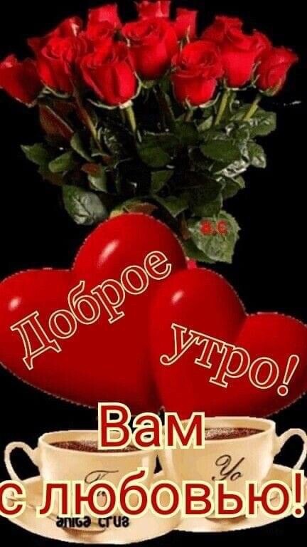 любові 0113 ю
