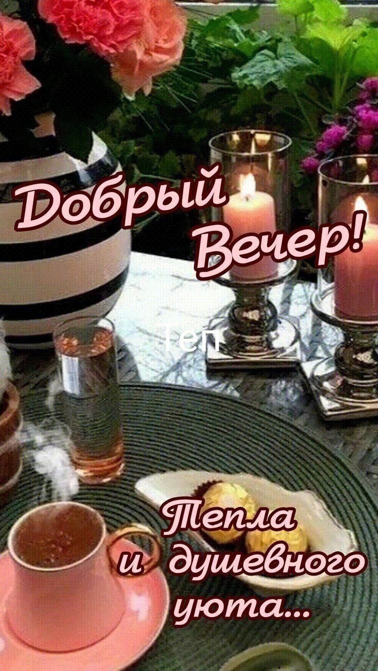 уюта