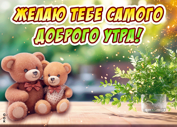 елмгд _ дают