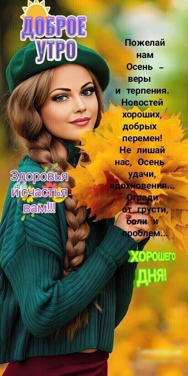 нотами рао шап
