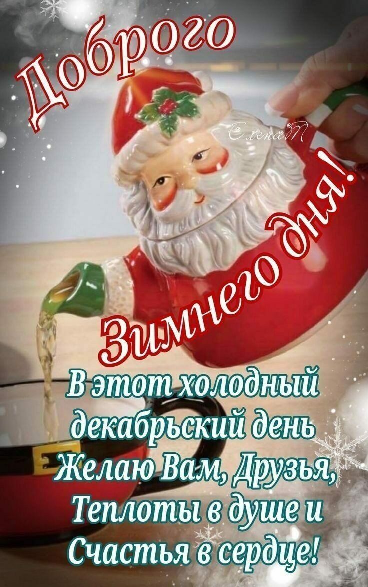 Друзья х