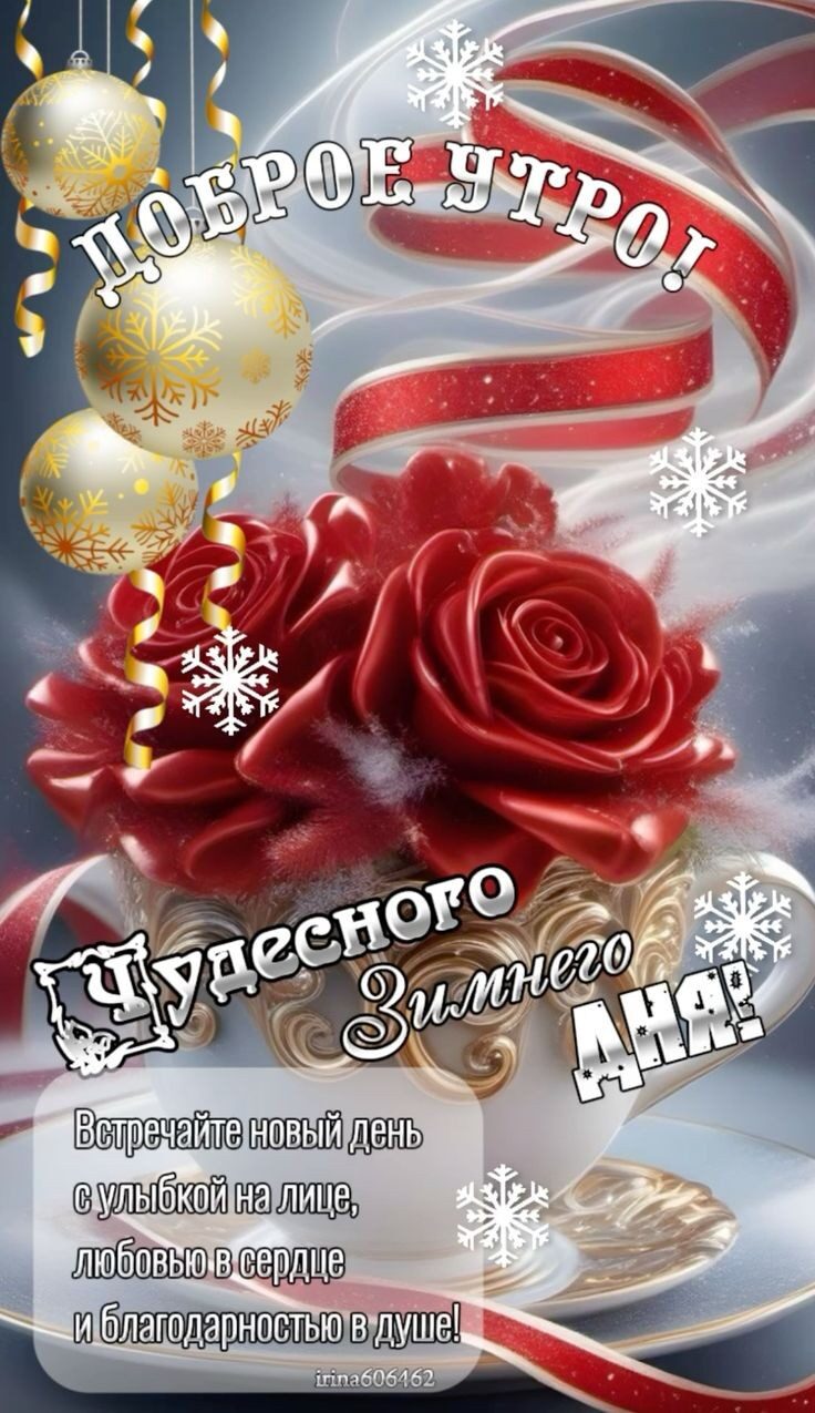 тречайте Шшюшхща _ Мю шбпагодарновтъюыуше _