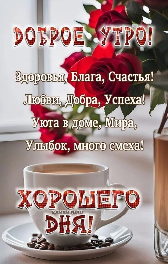 а а Успех 0