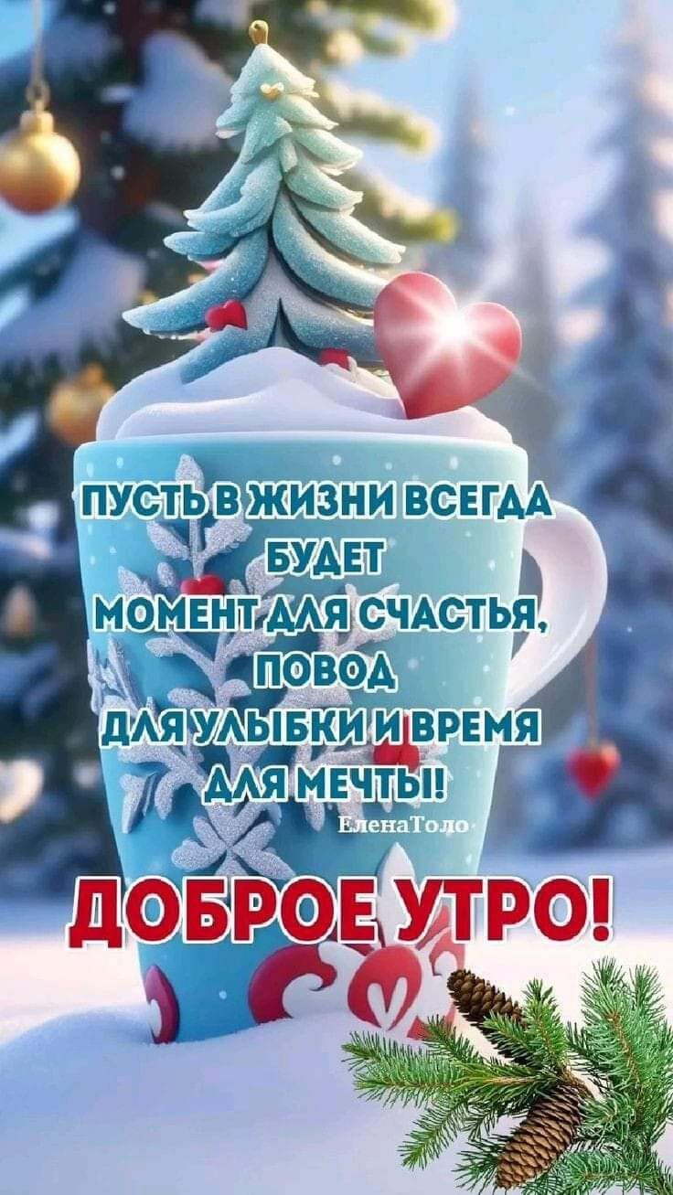 пустьвъдкизни всегАіоі шп д момвнтідтіу СЧАСТЬЯ ч