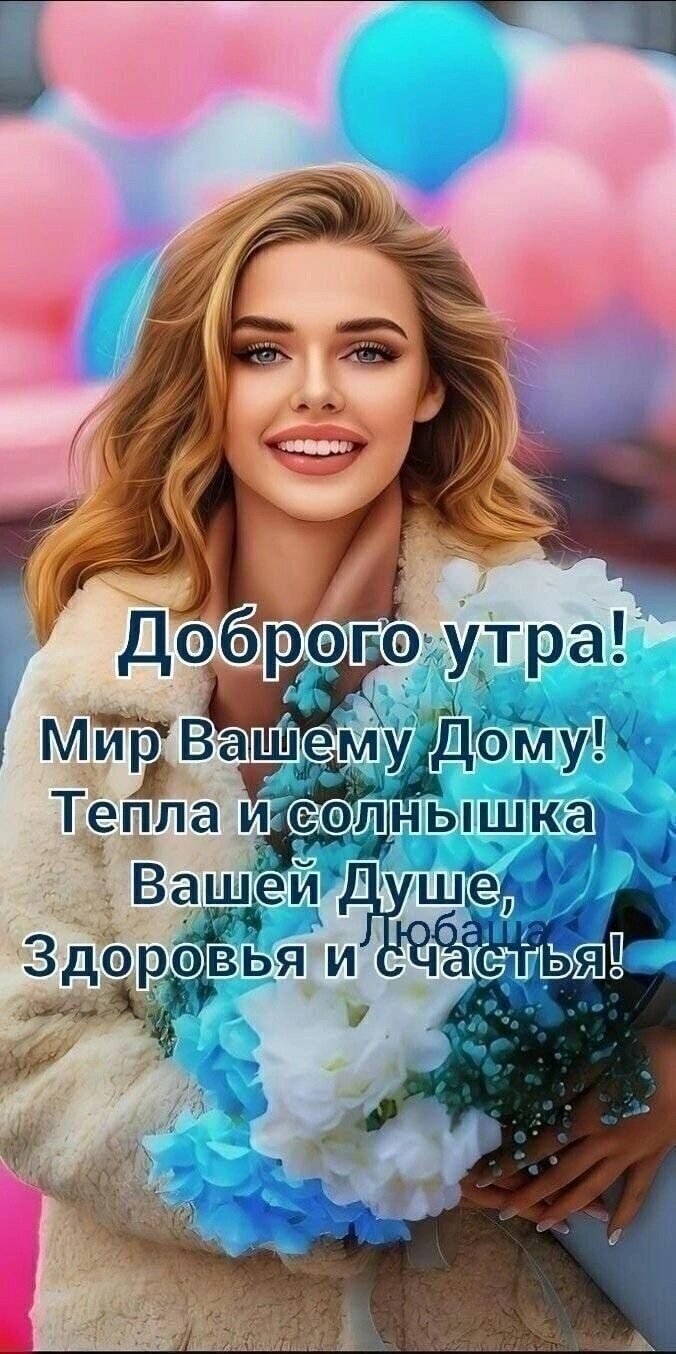 еппа и ВашЬй _ _1 3 ФВЬЯ