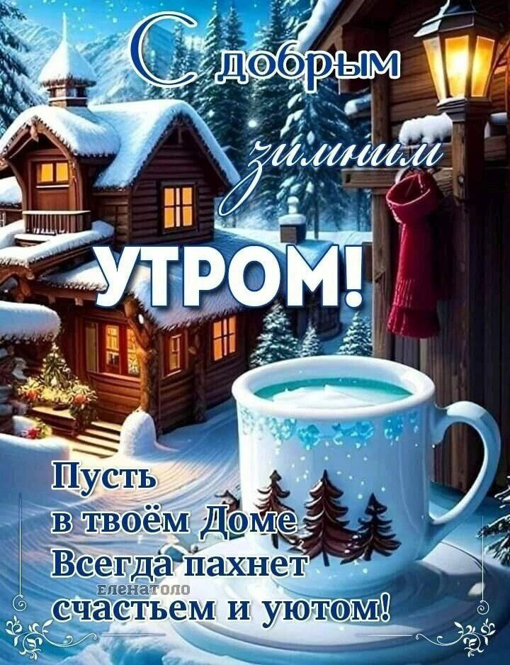 пену етьем и уютФмВ 1331 ЁЁ