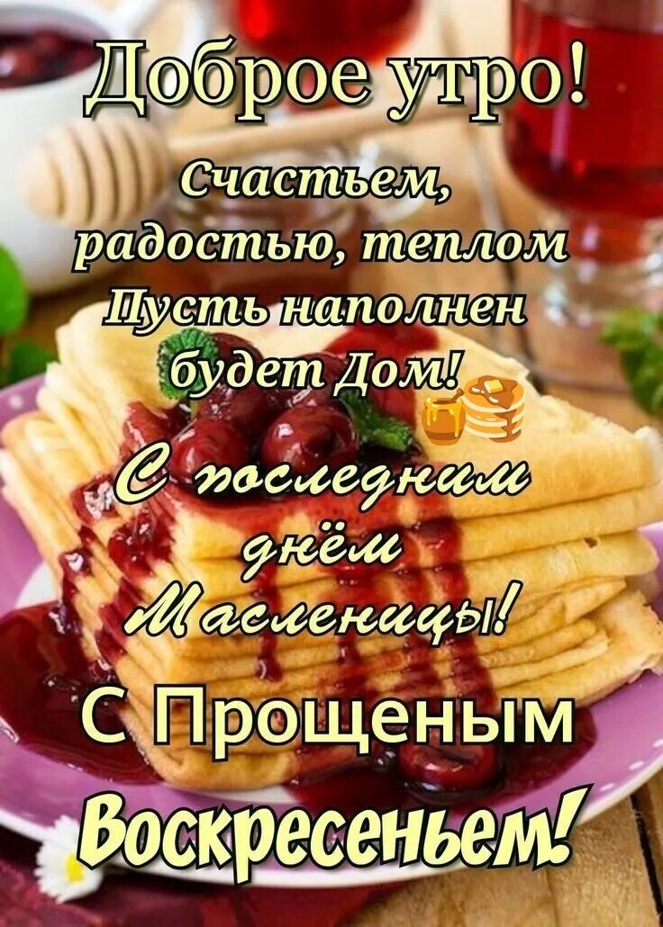 Ытоошеутщо идём фофеюицьг СПрощен ым