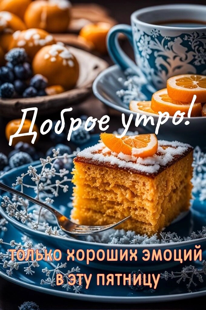 КОРОШИК ЭМОЦ И _