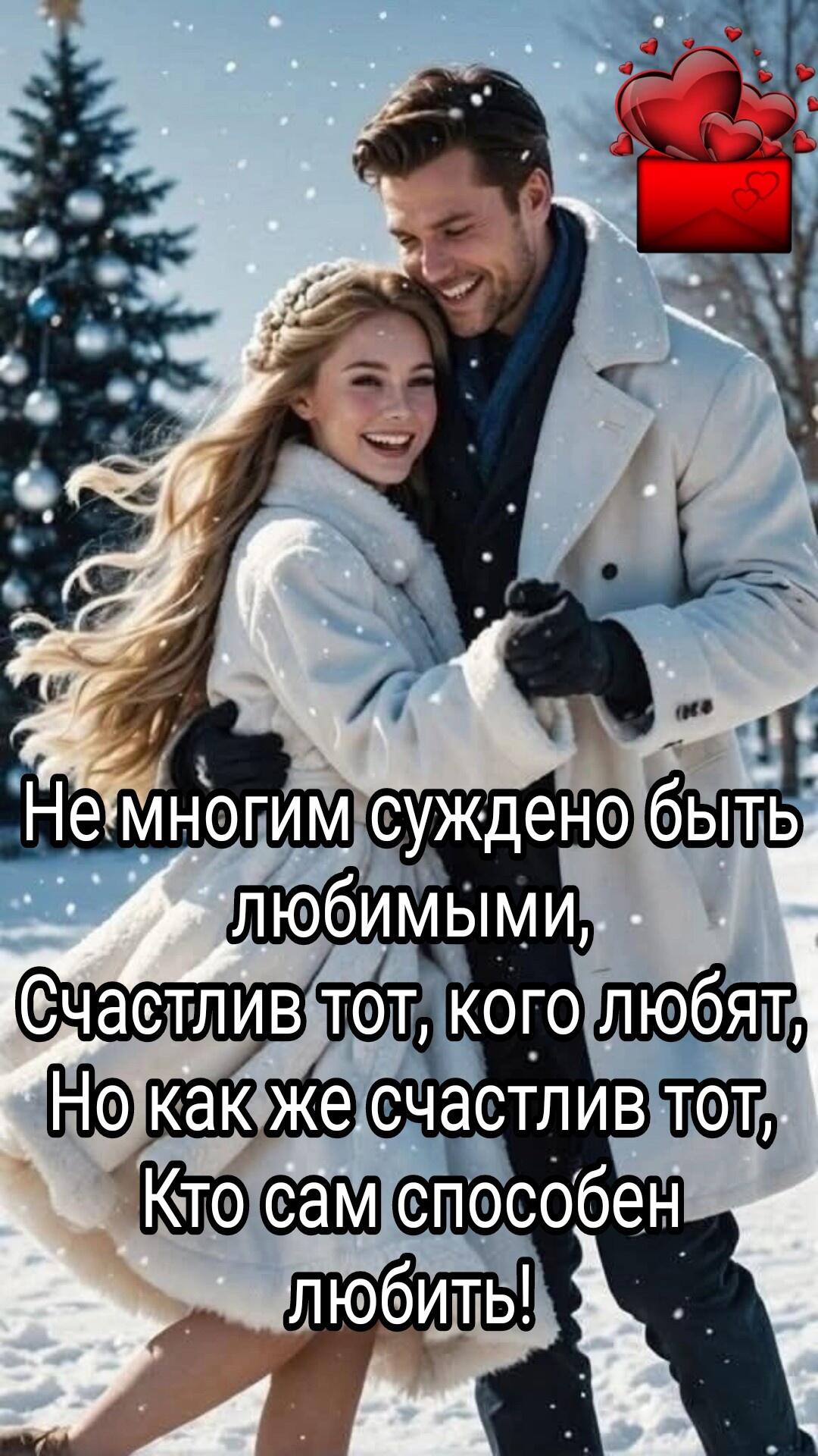 спОсобен