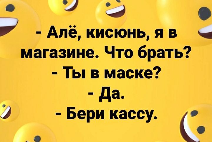 и _ кисть я в магазин Чтв брать Ты плавке в да ри кассу