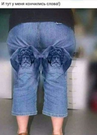 и у кончились слива