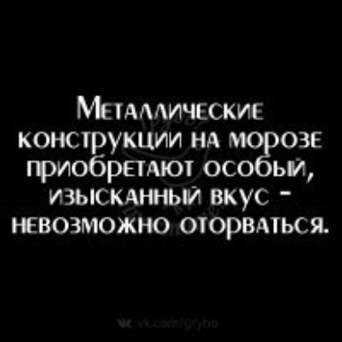 ммичвские конструкции НА 035 гриобретдюг осо и изысмнныи вкус невозможно оюрвмься