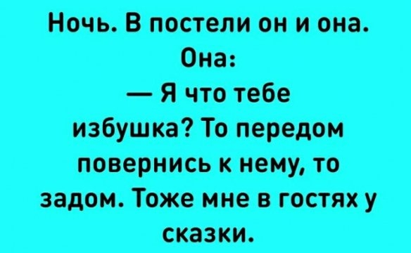 жітщшпот ячпопбо шт исто