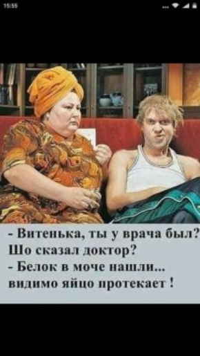 4 Вип пью им По км р Бем почв и иш щи