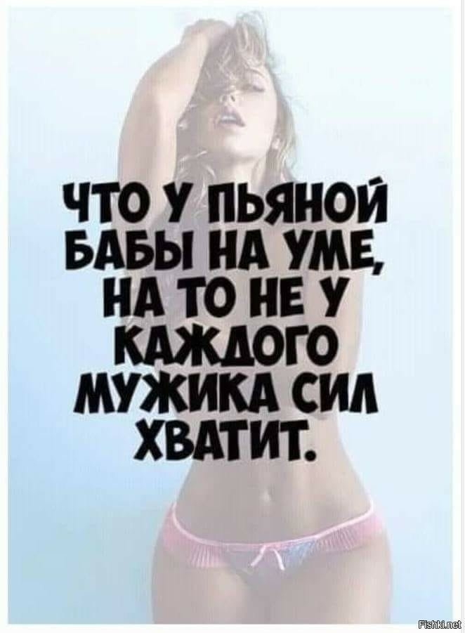 ЧТО У ПЬЯНОИ БАБЫ НА УМБ А то Б У КАЖДОГО МУЖИКА СИД ХВАТИТ