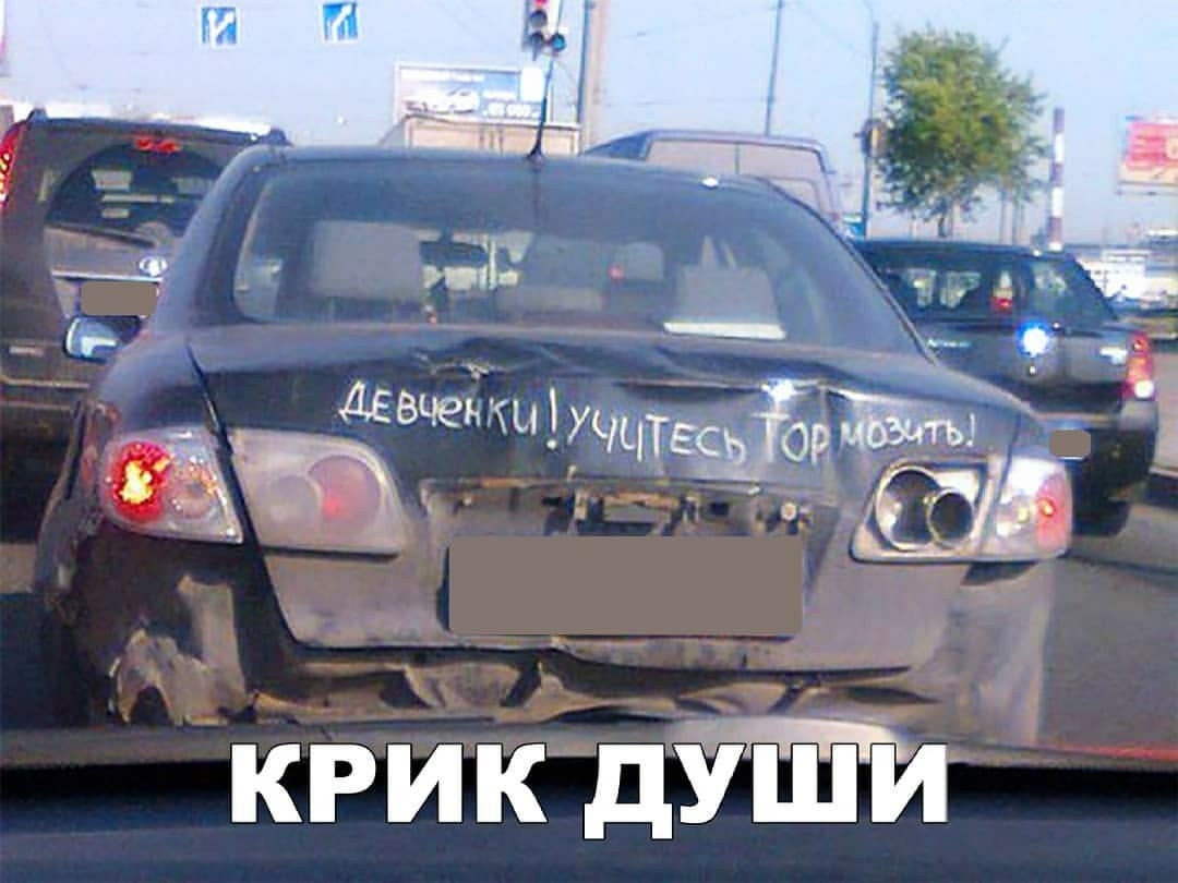 КРИК дутши