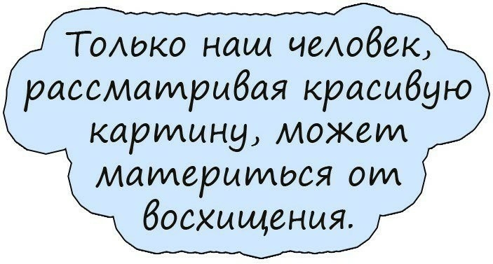 Томжо наш чеАобек рассматрыбая красивую кариицну может материиидея от босхыщенця
