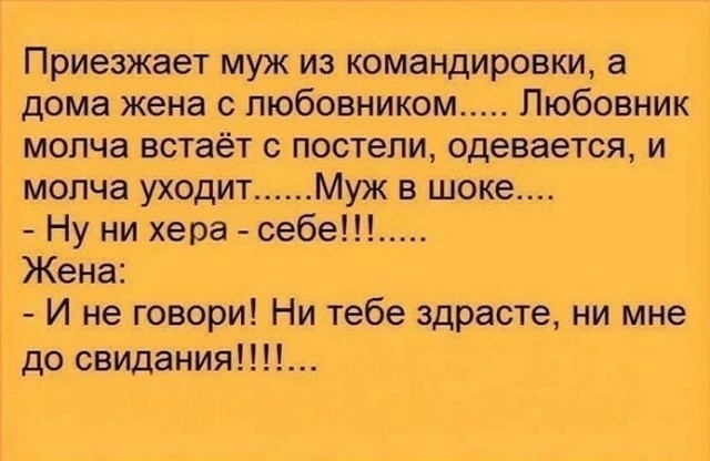 о же О ты вап ь аши ио илжщштшы ржи