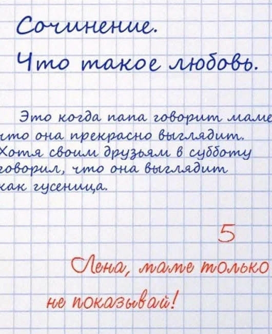 Что 0 6060 Этотьдиммшборашьмлщ имо Жить обоим грудьми 6 субботу иш Амс щееища 5 Лака мата только то пищеводаа