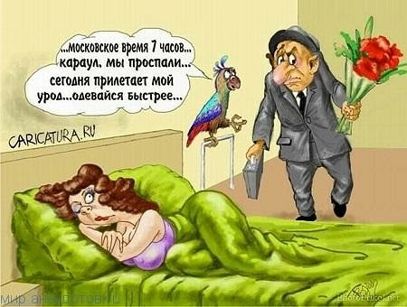 Ёшш нрЪмЛ ш ікамул мы просим ШШШ ПРИШШ МОЙ