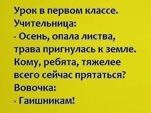 п щ