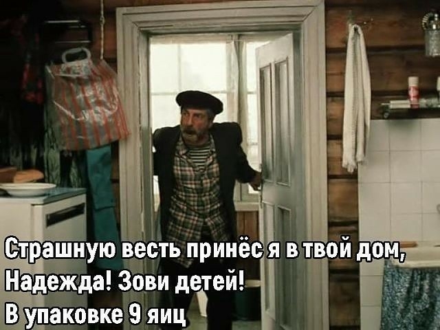 д ётрашцую врёть принія 3 Наджда Зіави детей В удіковкетвэяиц А