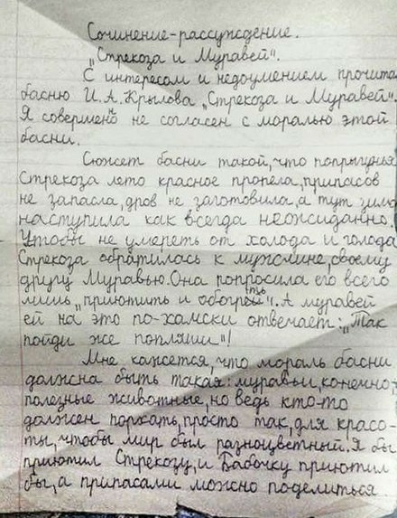 ршил исхоо их щзщг Ёшёемщнй итдц эммм мысом чмо ши уудд Ьтщух лиш шыш щм мг и Ъшд _щшд там