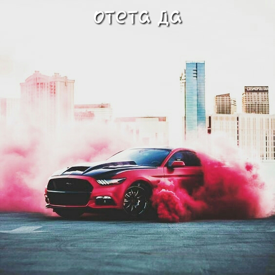 ОТЁТЗ 053